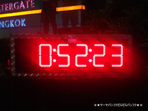 The 17th Charity Midnight Run 2014 at アマリウォーター
