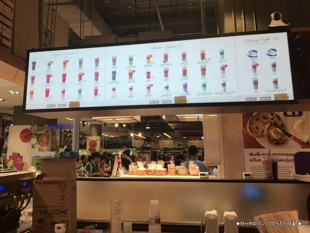 1老舗紅茶ブランドCha Tra Mue (5)