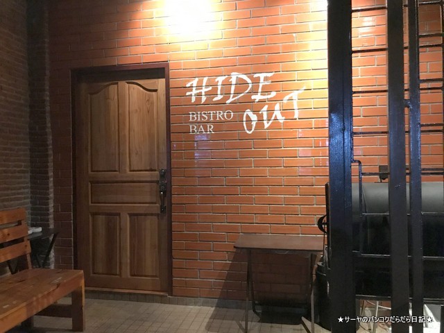 hyde out ハイドアウト トンロー 和食 肉美味しい 入口