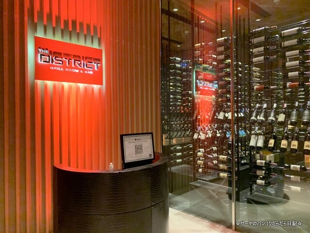 The District Grill Room marriott マリオット バンコク (1)