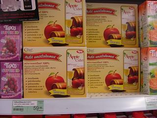 20080707 apple soda 1