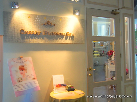 Cherry Blossom Spa S31