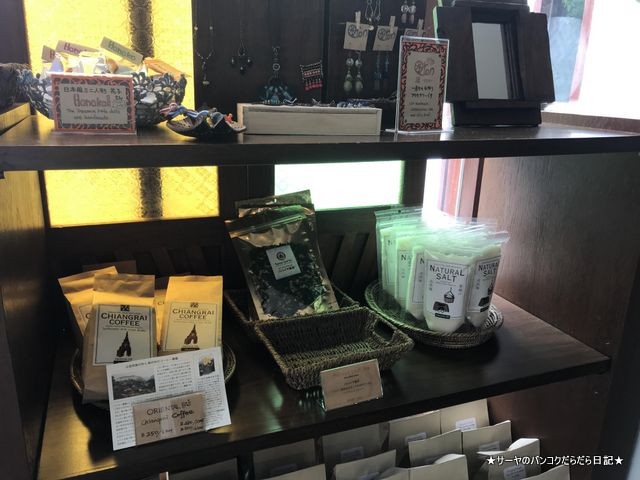 SALA BRAN bangkok 酵素風呂 (7)