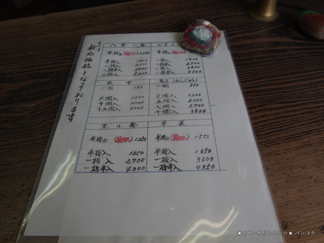 風月堂 松江 FUGETSUDO matsue 和菓子