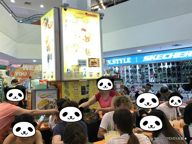Janggut Laksa ラクサ シンガポール 美味しい (2)