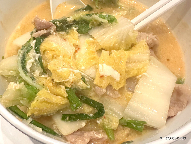【ELVIS SUKI エルビス スキ】 at エムクオーティエ ~ミシュラン常連のタイスキ店がQuartier FoodHallに!~
