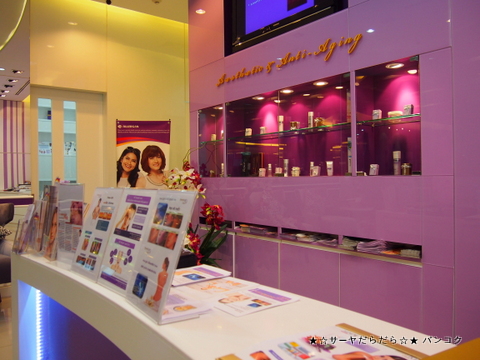 Dimension Clinic¡¡¥¥ì¡¼¥·¥ç¥ó¡¡¥Ð¥ó¥³¥¯