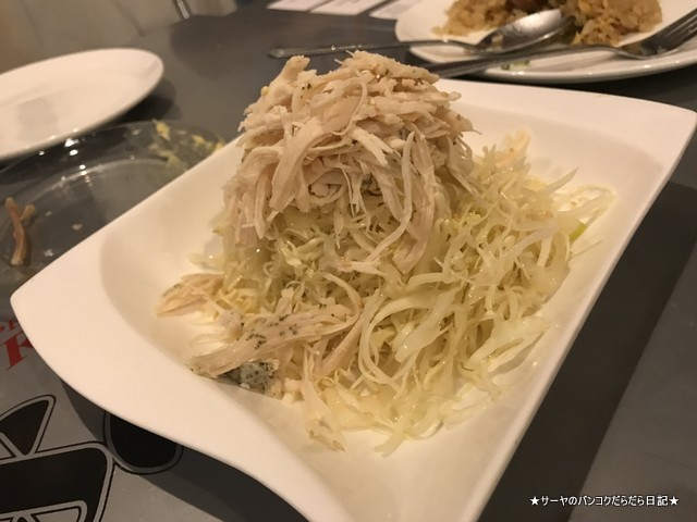 FUKUICHI bangkok 福一 shiodaresalad