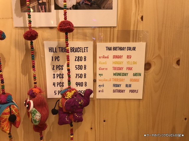 KUNJARA terminal 21 靴屋 タイ雑貨 アジアン雑貨 (3)