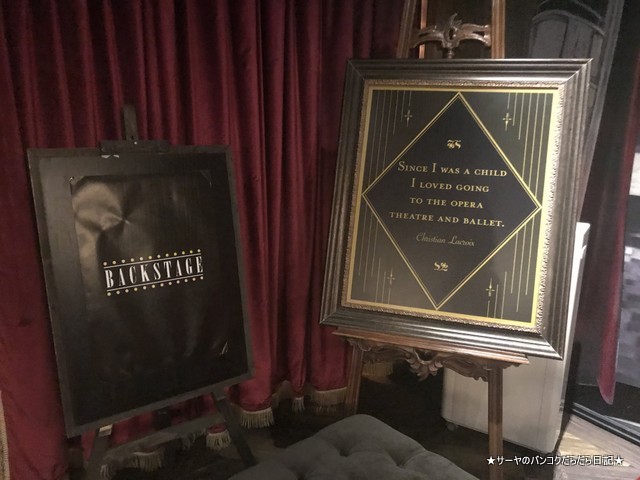 Backstagebar バックステージバー トンロー バンコク 2018 (1)