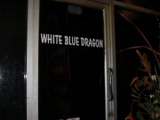 20090403 white blue dragon 1