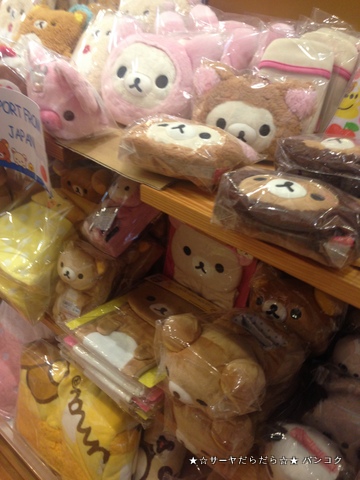 Rilakkuma club バンコク リラックマ