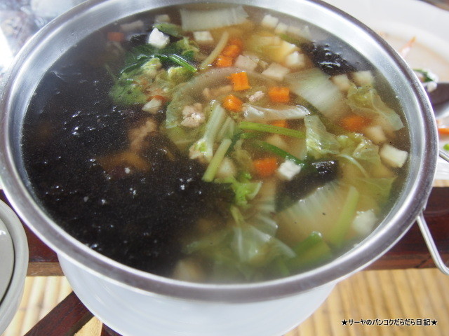 Samey Doiluang ¥Á¥§¥ó¥À¥ª¡¡Chiang dao