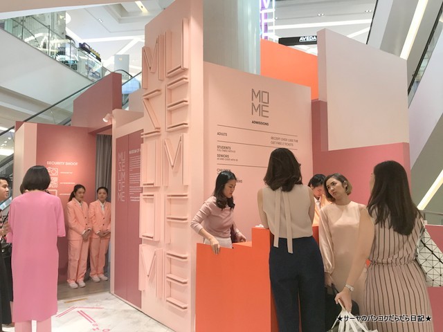 MUSEUM OF ME emporium bangkok イベント 受付