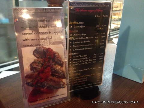 TABERUTE at Sukhumvit Soi24 サーヤ バンコク
