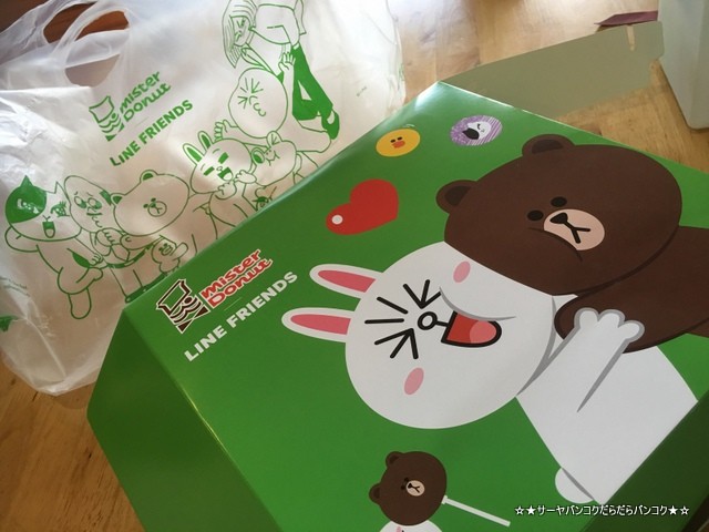 ミスタードーナッツ タイ LINE コニー ブラウン (2)