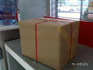 20100929 プラカノン郵便局 3