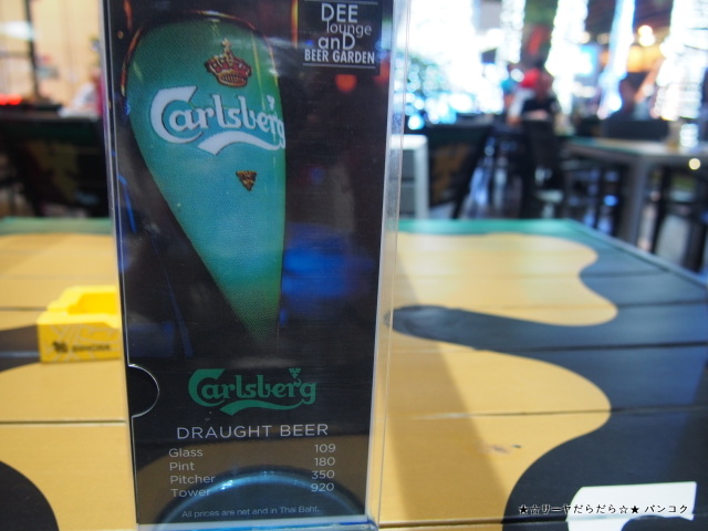 Carlsberg カールスバーグ ビアガーデン バンコク