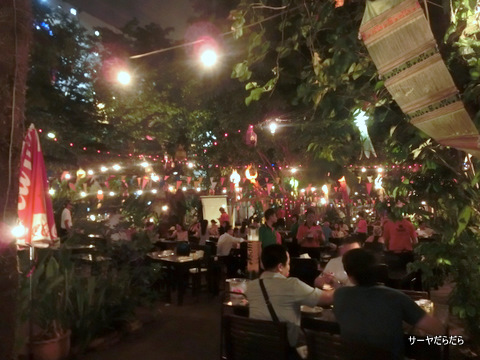 Baan rai cafe エカマイ 1