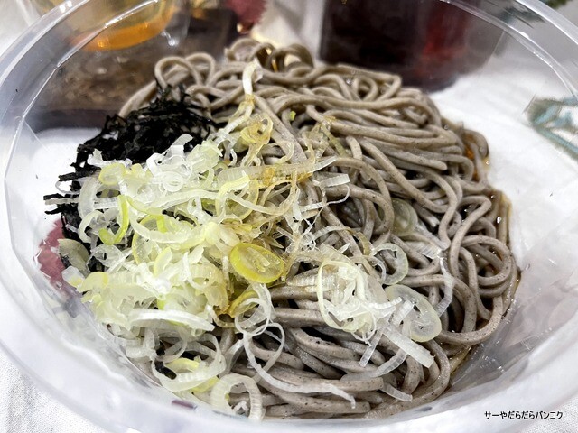 sobaQ そばキュー バンコク (1)