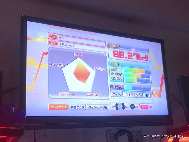 orionbar オリオンバー バンコク カラオケ (1)
