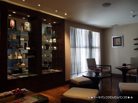The Antidote Spa at グランドミレニアムスクムウィット