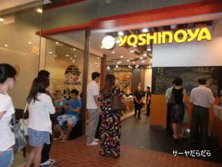 20111124 yoshinoya 1