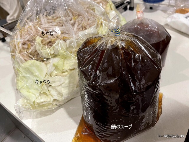 Yebisu dining エビスダイニング デリバリー (6)