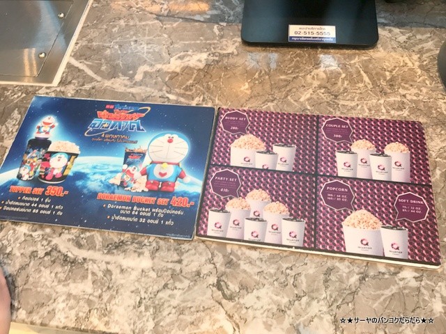 Chalard-Games-Goeng エムクオーティエ (4)