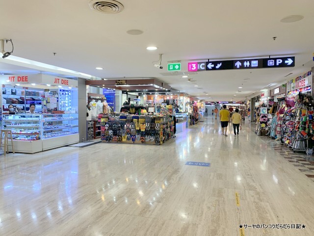 MBK Center マーブンクロンセンター バンコク 2020 (6)