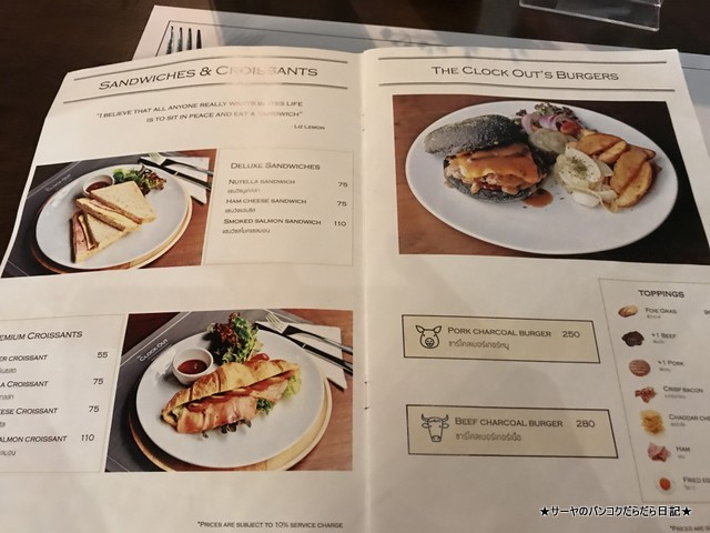 0 The Clock Out - Cafe & Casual Cuisine (4)