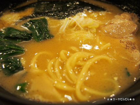 内田家 UCHIDAYA bangkok ラーメン
