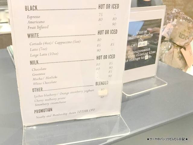 as.is cafe 旧市街 バンコク bangkok cafe カフェ 2018 (2)