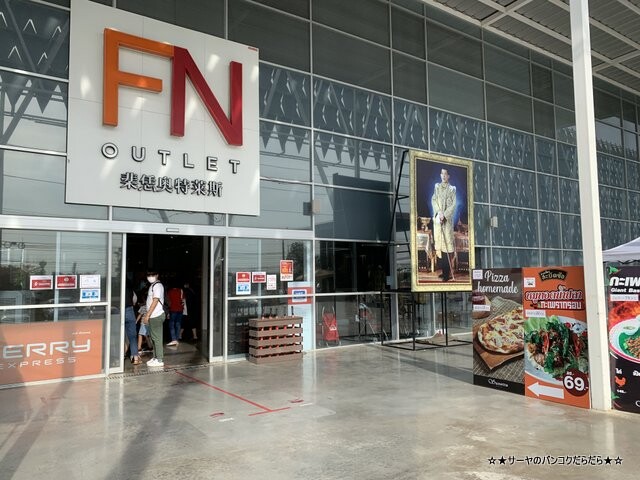 FN Outlet Ayutthaya アウトレット アユタヤ (2)