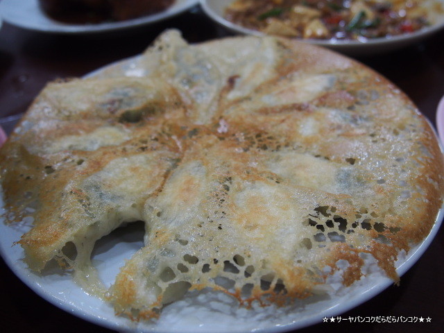 福華餐廳 fu hua restaurant 中華 バンコク Chinese