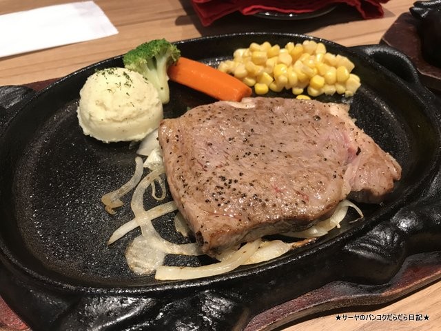 サーヤ バンコク ステーキハウス ひろ Steak House Hiro (6)