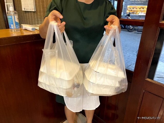ラーメン一番 Ramen ichiban take away (9)