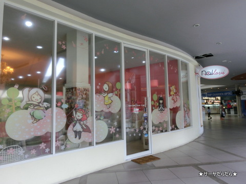 バンコク ネイルサロン K Village