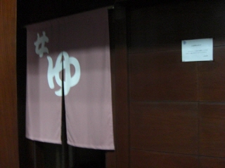 20090726 柏屋旅館 5