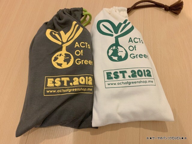 ACTs Of Green Shop バンコク サーヤ (1)