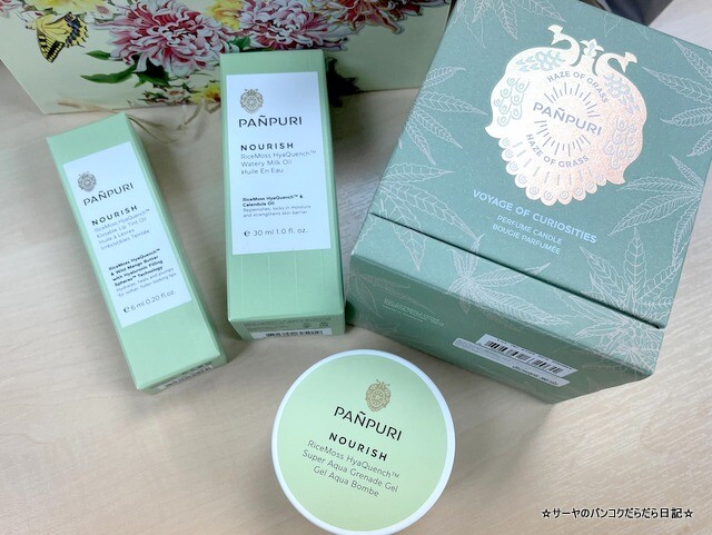 NRライスモスヒアクエンチ RiceMoss HyaQuench (3)