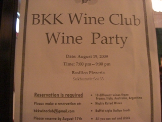 20090821 wine party 1