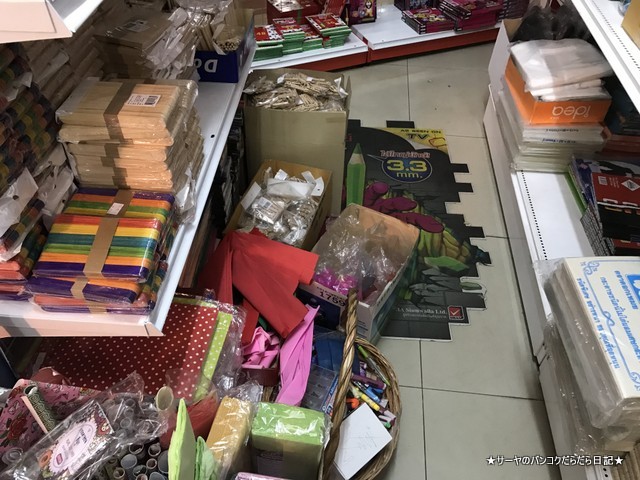 King Thong Stationery 文房具 オフィス用品 バンコク (5)