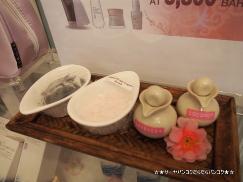 Cherry Blossom Spa S31