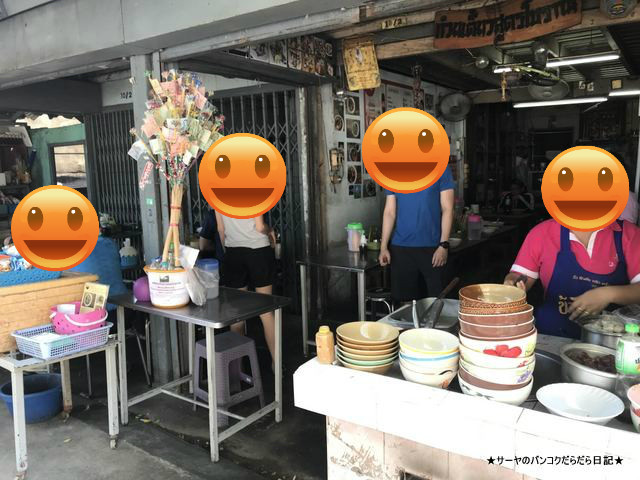 クイッティアオボラーン T田 バンコク タイラーメン