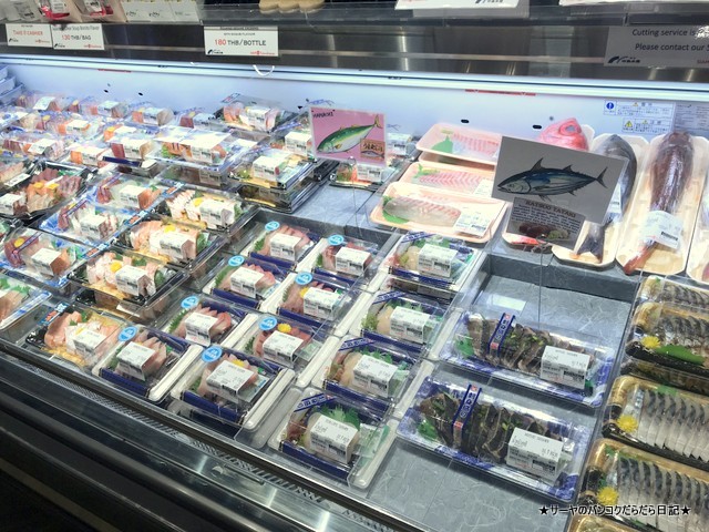 nakajima suisan siam takashimaya 中島水産 (7)