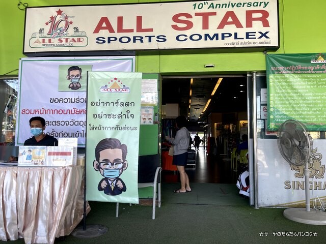 ALL STAR GOLF ゴルフ練習 バンコク (2)