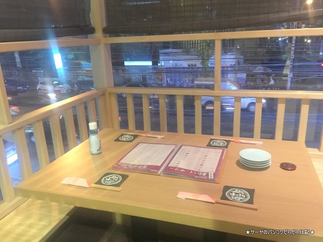 わら焼き・釜飯 ほっこり HOKKORI トンロー 和食