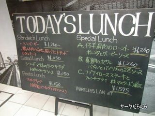 20120813 brooklyn palar 7