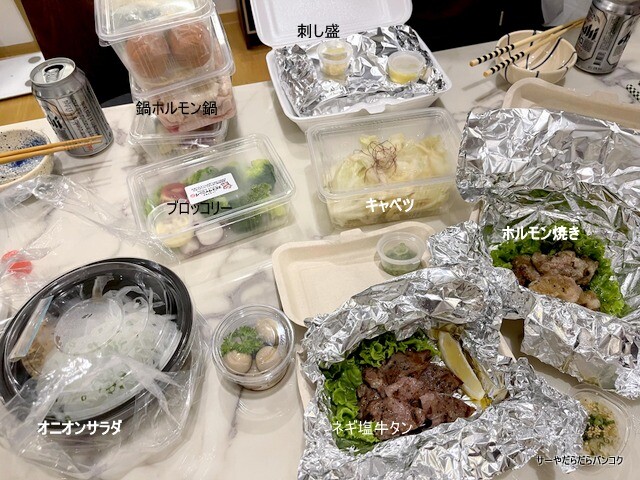 Yebisu dining エビスダイニング デリバリー (3)